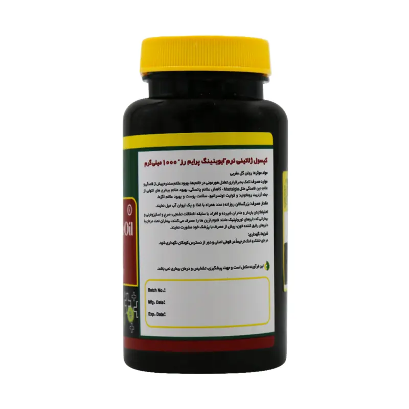 سافت ژل ایوینینگ پرایم رز اویل (روغن گل مغربی) نورم لایف 60 عددی - تصویر 2