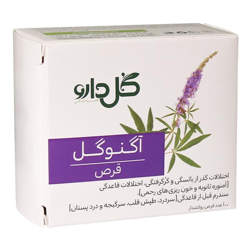 قرص اگنوگل گل دارو 100 عدد - تصویر 1
