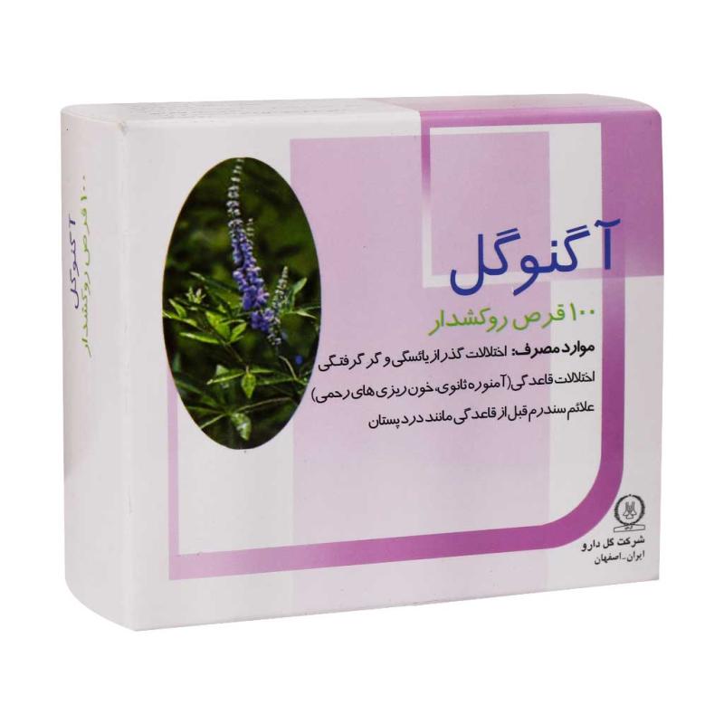 قرص اگنوگل گل دارو 100 عدد - تصویر 2
