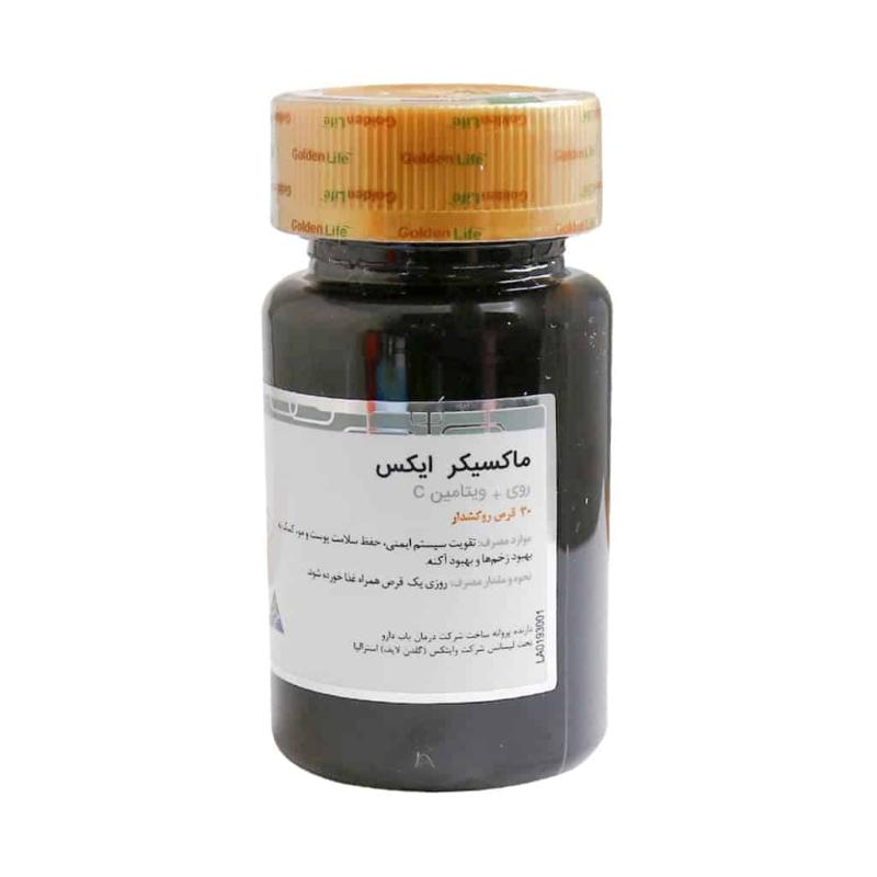 قرص ماکسیکر ایکس گلدن لایف 30 عدد - تصویر 2