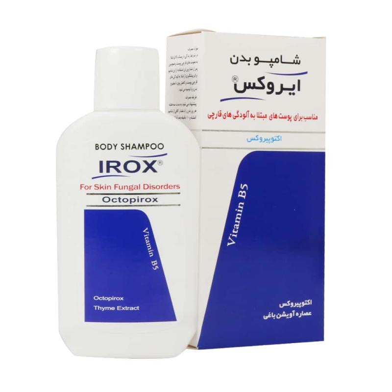 شامپو بدن ضد قارچ اکتو پیروکس 1 درصد ایروکس 200 گرم - تصویر 1