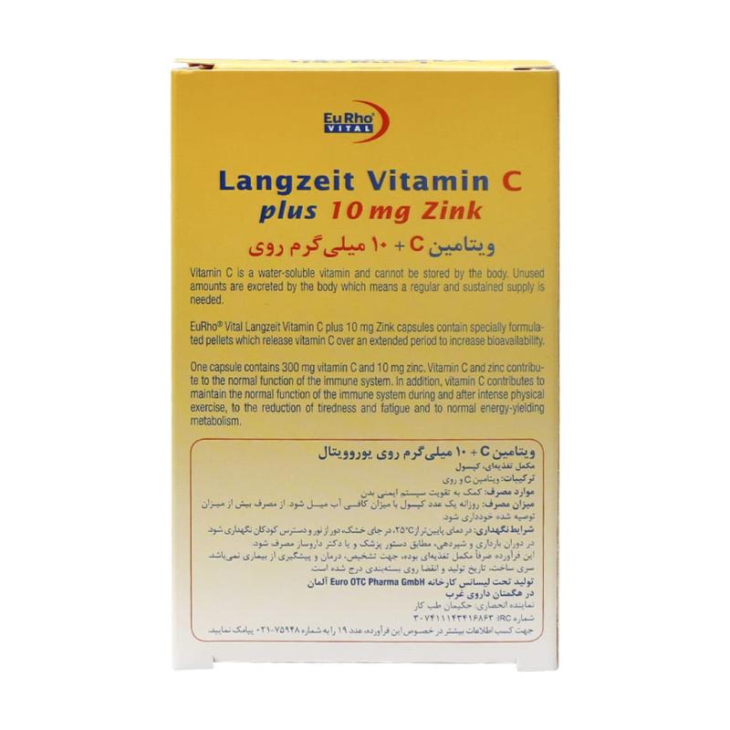کپسول ویتامین C و زینک (10 میلی گرم) یوروویتال 60 عدد - تصویر 2