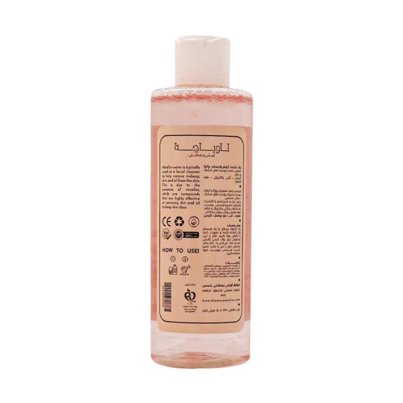 میسلار واتر پوست خشک و نرمال لاویاچه 240 میلی لیتر - تصویر 2