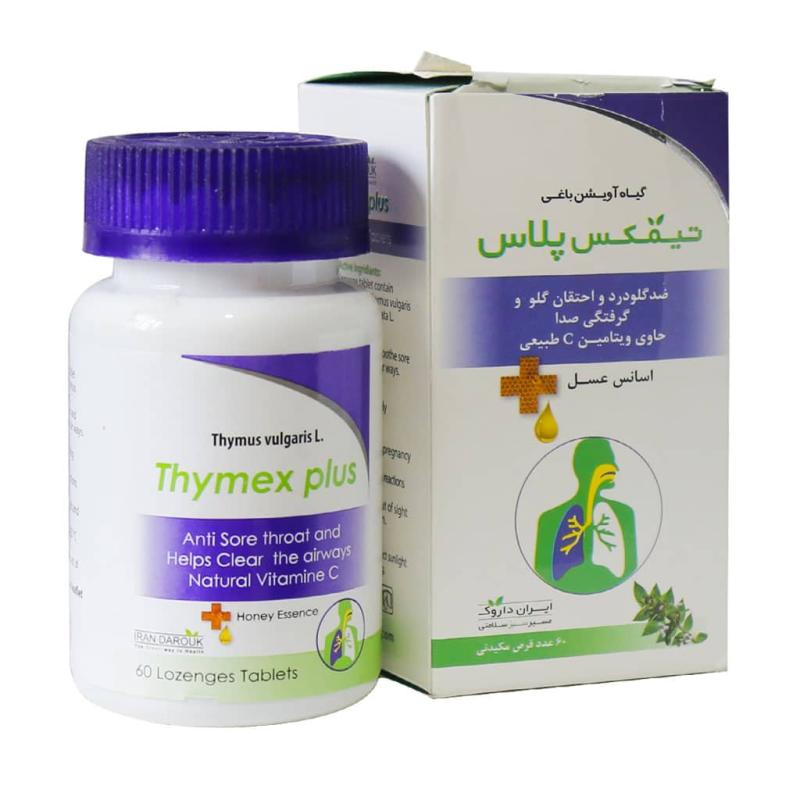 قرص مکیدنی تیمکس پلاس 60 عدد - تصویر 2