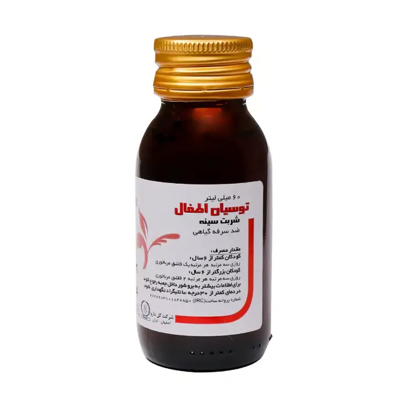 شربت سینه توسیان اطفال گل دارو60 میلی لیتر - تصویر 2
