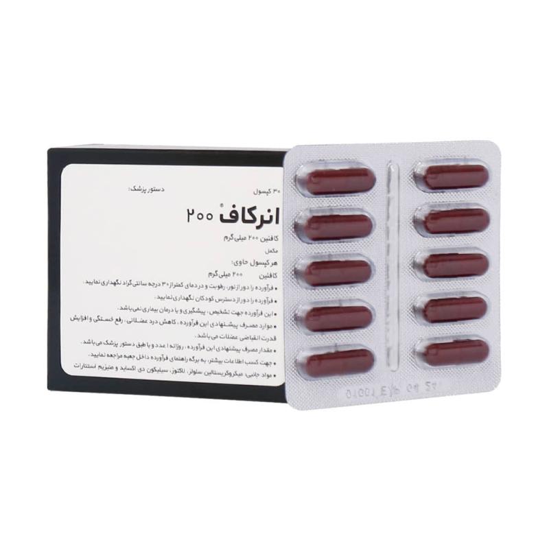کپسول انرکاف 200 میلی‌گرم - تصویر 2