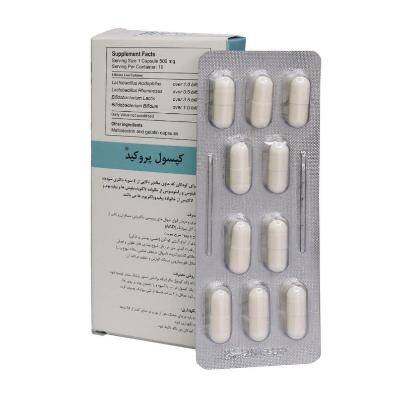 کپسول پروکید 10 عددی گسترش میلاد فارمد - تصویر 2