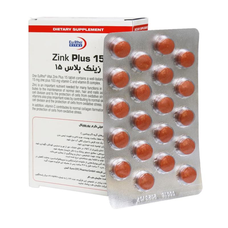 قرص زینک پلاس 15 میلی گرم یوروویتال 60 عددی - تصویر 2