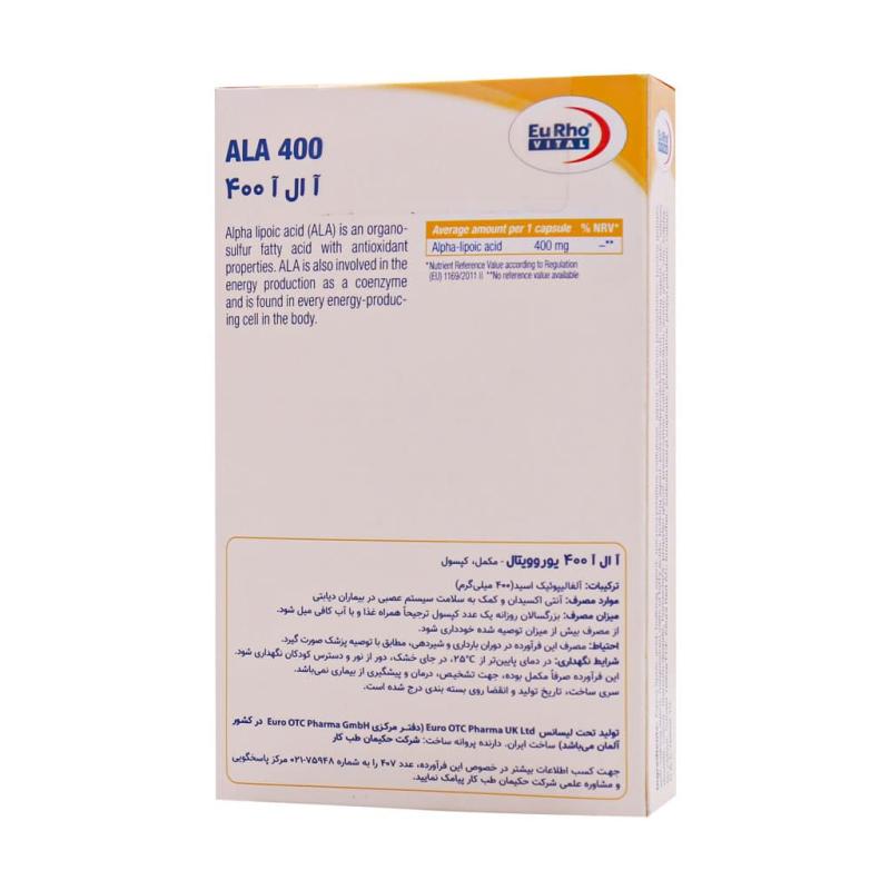 کپسول آ ال آ یوروویتال 30 عدد - تصویر 2