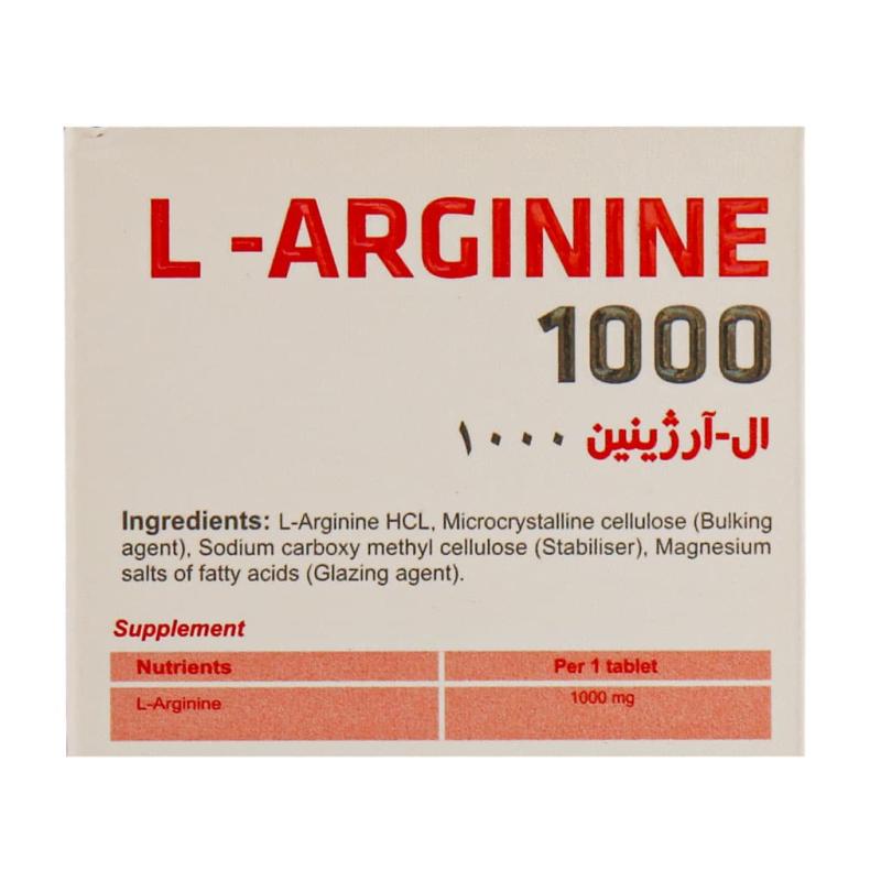 قرص ال آرژنین فیشر فلکسان 1000 میلی گرم 30 عدد - تصویر 3