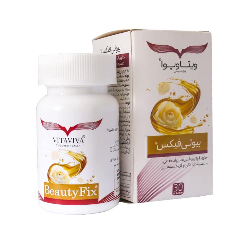 قرص روکشدار بیوتی فیکس ویتاویوا 30 عدد - تصویر 2