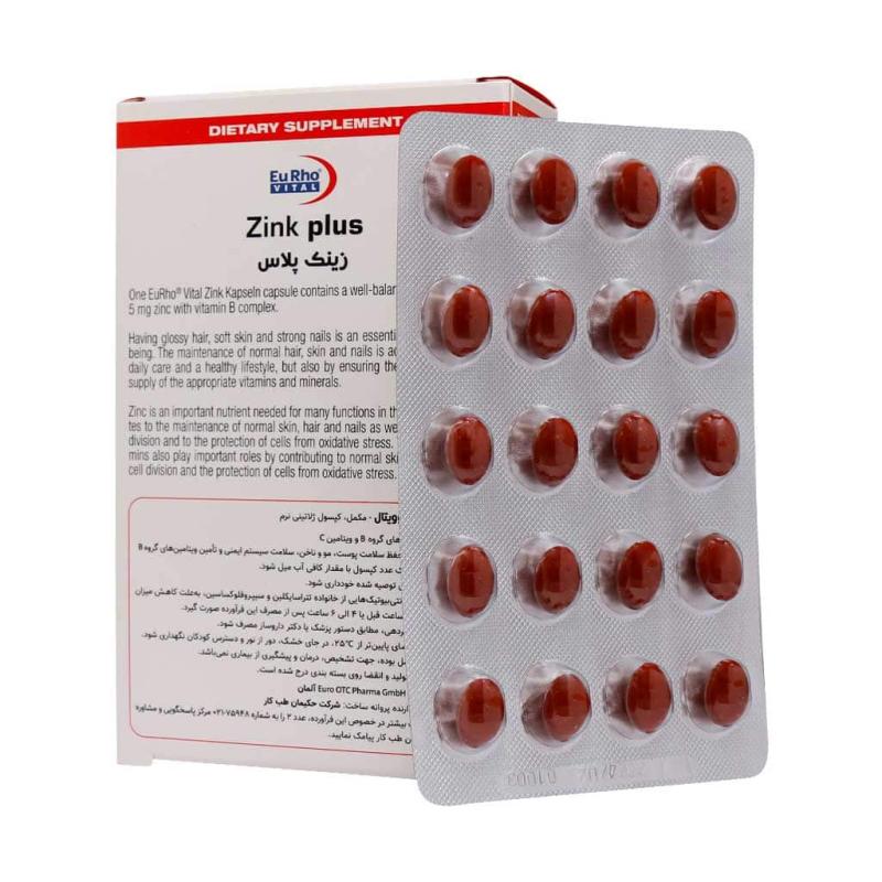 کپسول زینک پلاس یوروویتال 60 عدد - تصویر 2