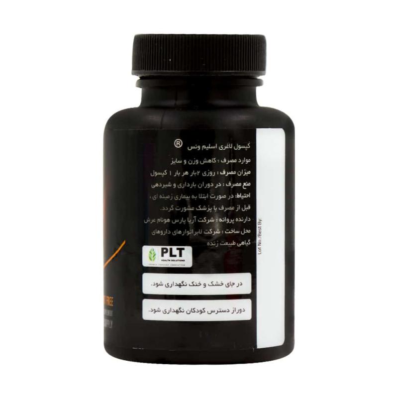 کپسول اسلیم ونس بادی دینامیکس 60 عدد - تصویر 3