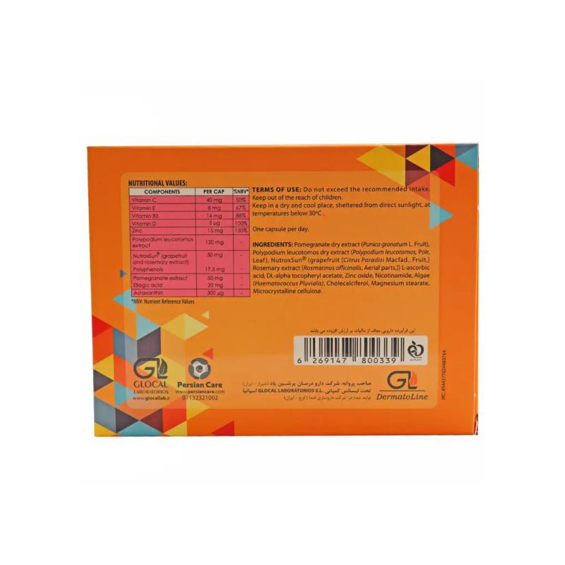 کپسول هلیو گلوکال پرشن پاد 30 عدد - تصویر 2