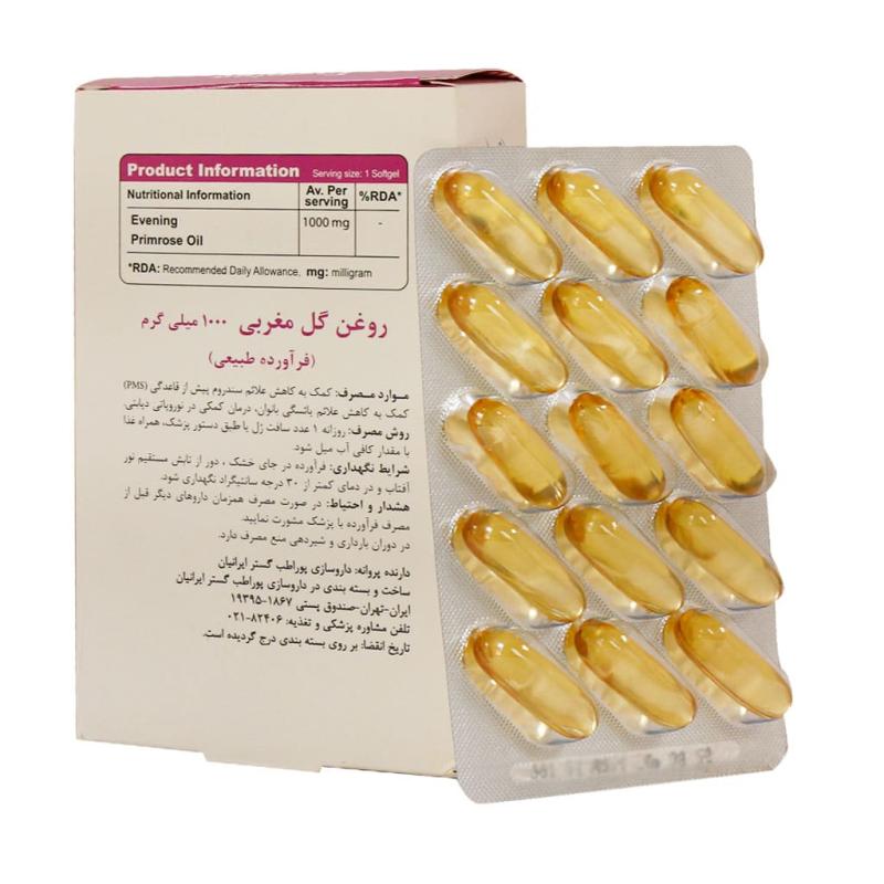 سافت ژل روغن گل مغربی ویتا تایم 1000 میلی گرم 30 عدد - تصویر 2
