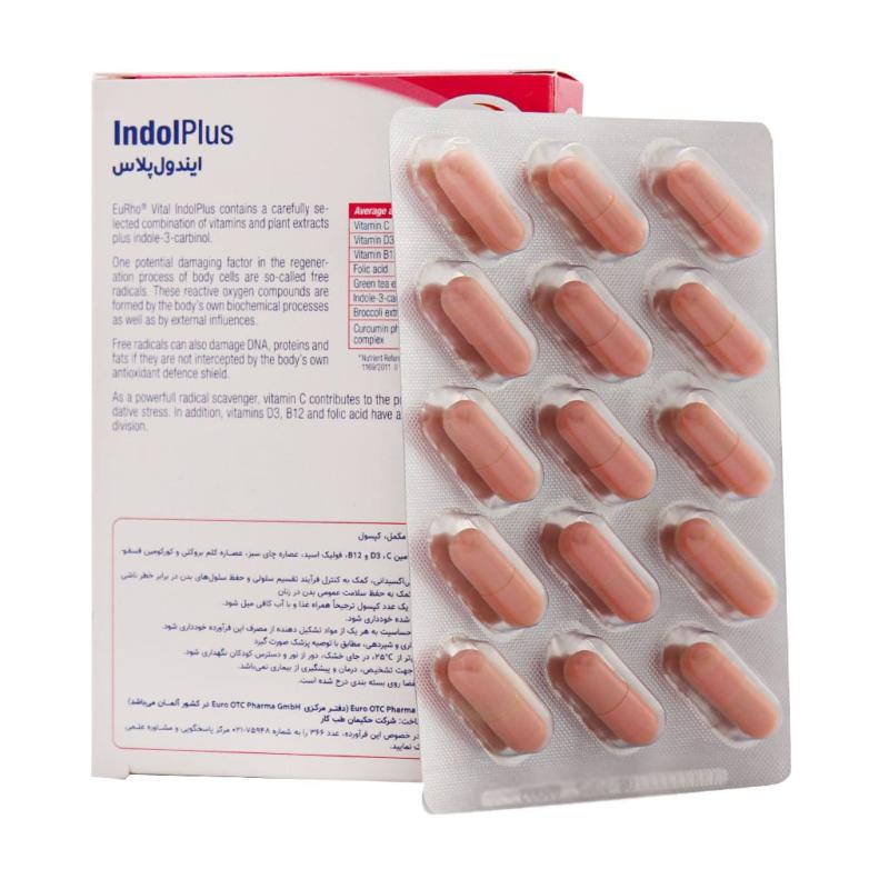 کپسول ایندول پلاس یوروویتال 30 عدد - تصویر 2