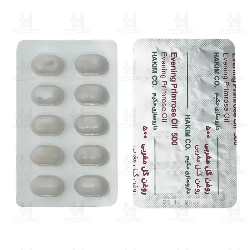 کپسول روغن گل مغربی حکیم 500 میلی گرم 50 عدد - تصویر 2