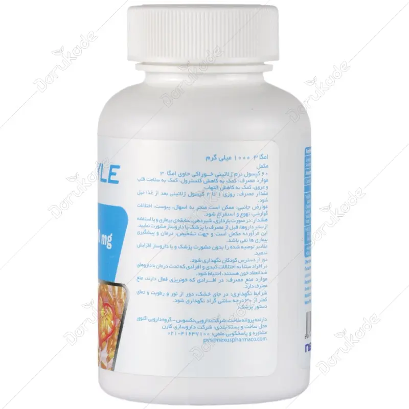 سافت ژل امگا 3 نکستایل 1000 میلی گرم 60 عدد - تصویر 2