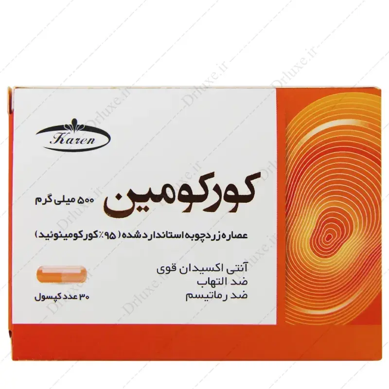 کپسول کورکومین 500 کارن 30 عدد - تصویر 2