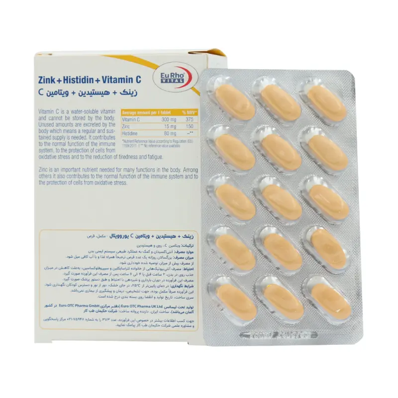 قرص زینک هیستیدین و ویتامین C یوروویتال 60 عدد - تصویر 2