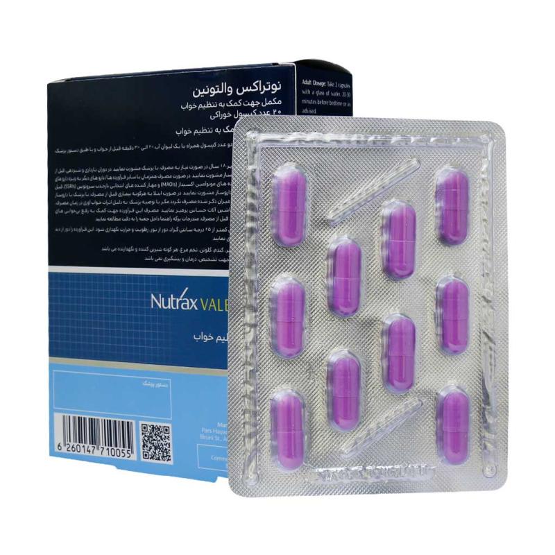 کپسول والتونین نوتراکس 20 عدد - تصویر 2