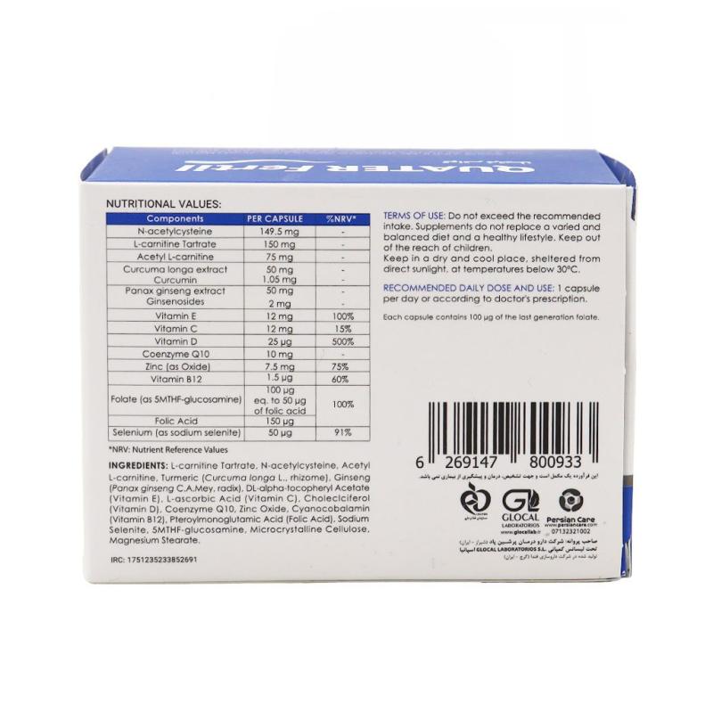 کپسول کواتر فرتیل پرشین پاد 60 عدد - تصویر 3