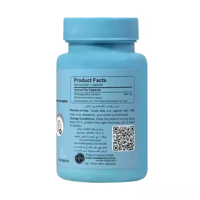 کپسول آشواگاندا راتامایند 450 میلی گرم 30 عدد - تصویر 3