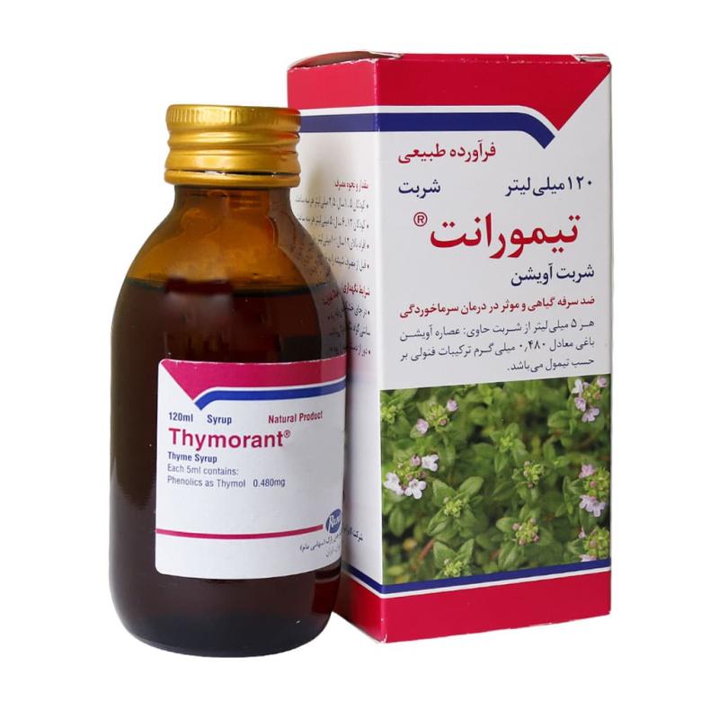 شربت آویشن تیمورانت رازک 120 میلی لیتر - تصویر 3