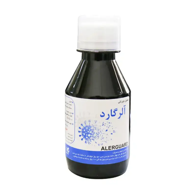 شربت آلرگارد نیاک 120 میلی لیتر - تصویر 2