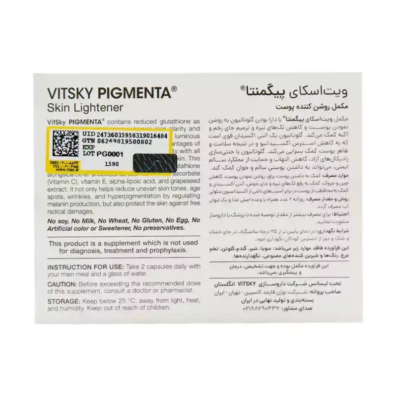کپسول پیگمنتا ویت اسکای 30 عددی - تصویر 3