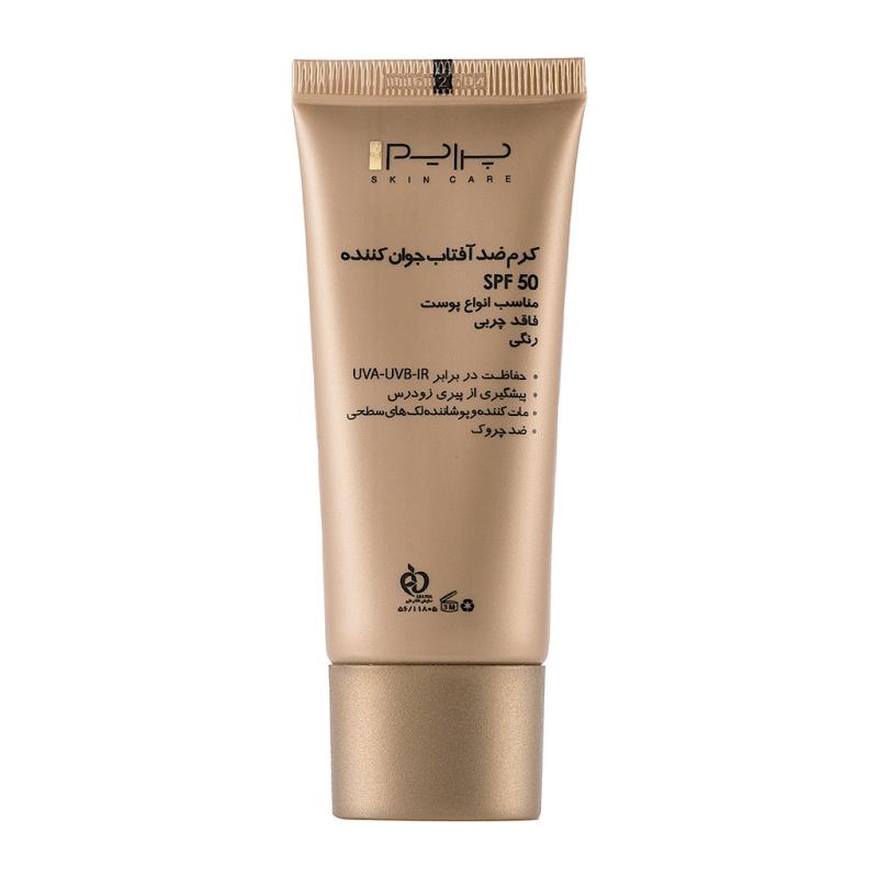 ضدآفتاب جوان کننده رنگی SPF50 پریم حجم 40 میلی لیتر - تصویر 2