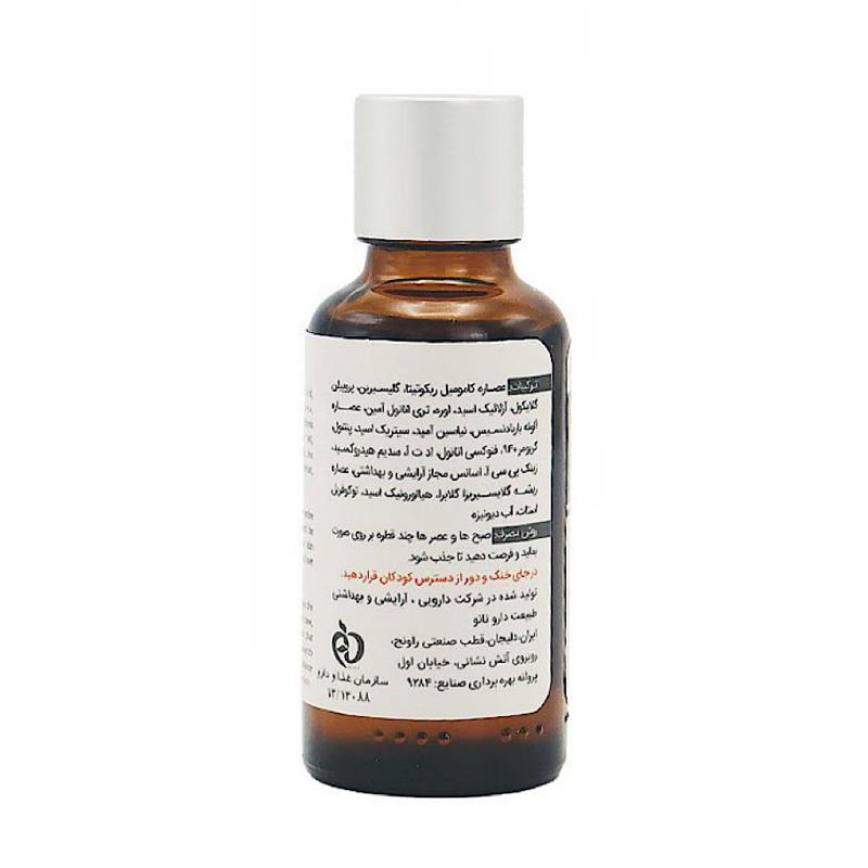 سرم ضد جوش کرپلاس حاوی نیاسینامید 30 میلی لیتر - تصویر 2