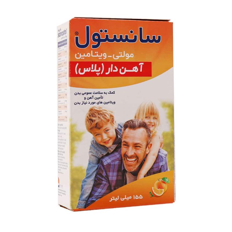 شربت مولتی سانستول آهن دار 155 میلی لیتر - تصویر 2