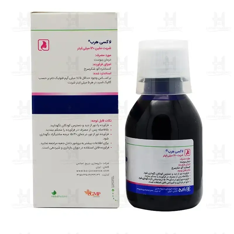 شربت لاکسی هرب باریج اسانس 120 میلی لیتر - تصویر 3