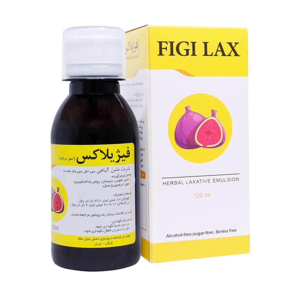 شربت  انجیر فیژیلاکس 120 میلی لیتر - تصویر 1