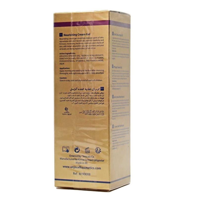 کرم ژل تغذیه کننده نوتری سل آنژسل 40 میلی لیتر - تصویر 3