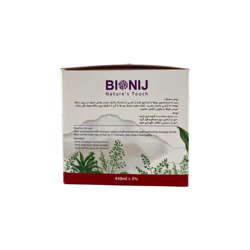 ماسک گیاهی موهای رنگ یا کراتین شده بیونیج - تصویر 2