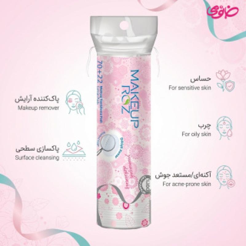 پد آرایش پاک کن میکاپ رز بسته 22+70 عددی - تصویر 3