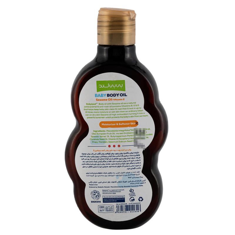 روغن بدن بچه بی بی لند حاوی روغن کنجد و ویتامین E - تصویر 2