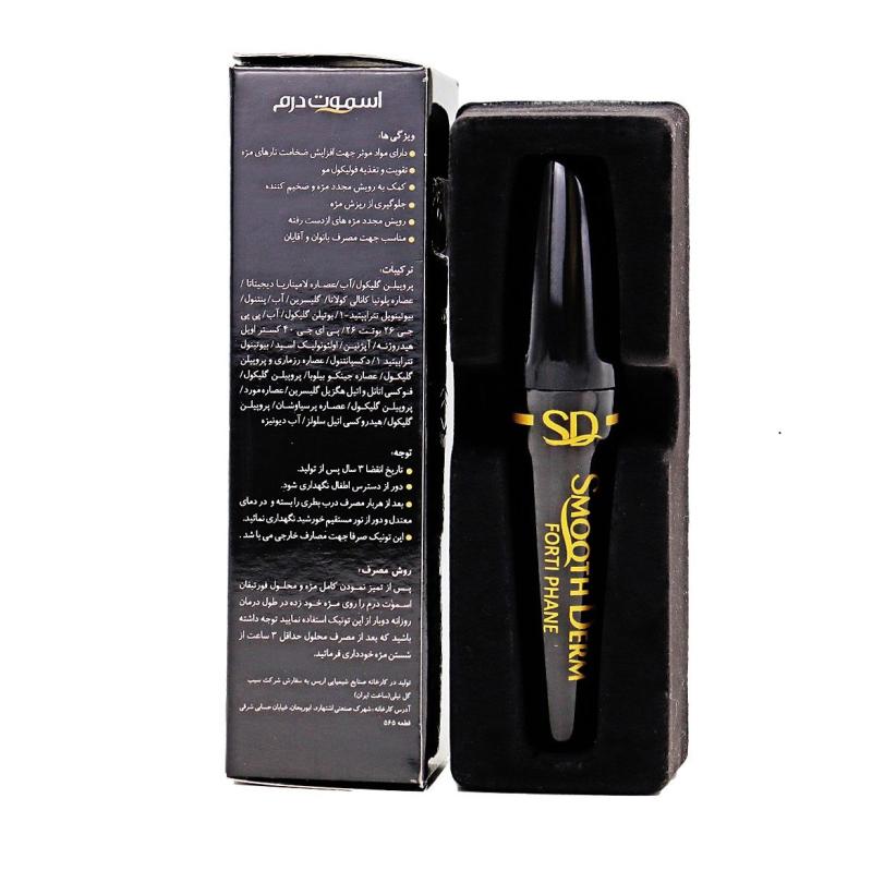 تونیک تقویت کننده مژه فورتی فان اسموت درم 10 میلی لیتر - تصویر 3